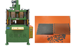 【銘鏘】最新出品醫用藥瓶橡膠（jiāo）墊片衝切成型設備