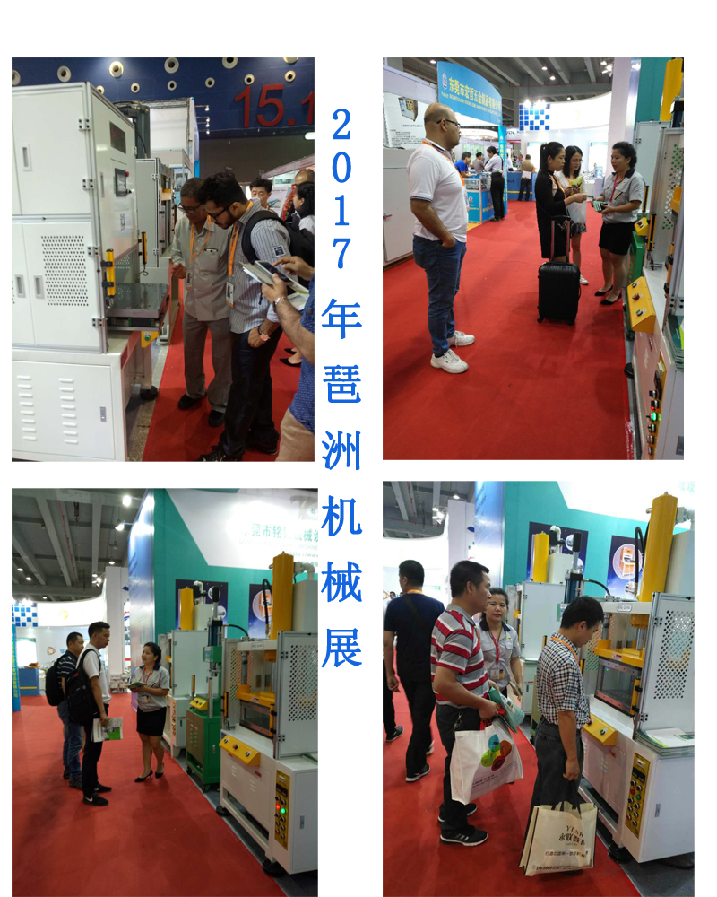 谘詢拚圖.jpg